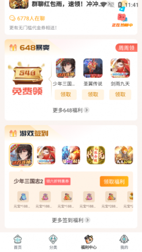 一元手游游戏平台