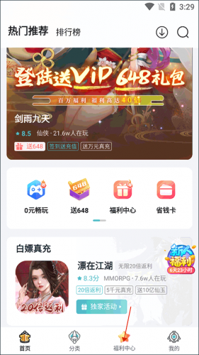 一元手游游戏平台