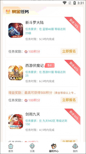 一元手游游戏平台