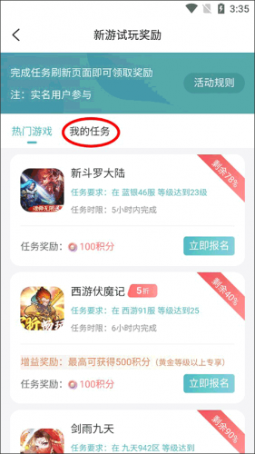 一元手游游戏平台