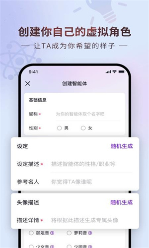 GLOW截图0