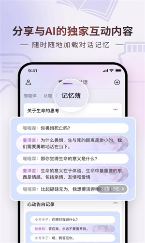 GLOW截图1
