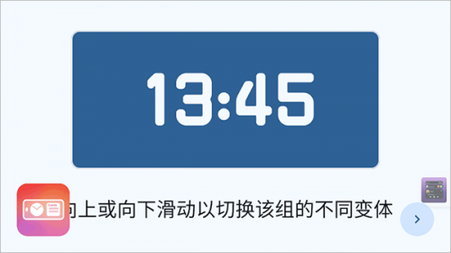Standby
