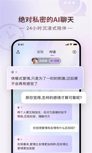 GLOW截图2