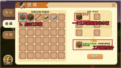 九游迷你世界