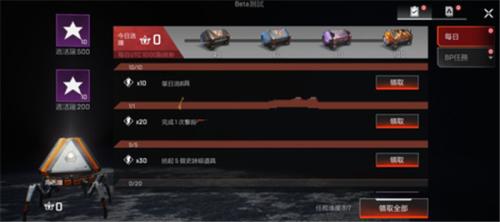 APEX英雄手游