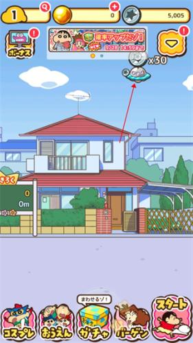 蜡笔小新跑酷中文版