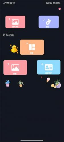ProMovie专业摄像机