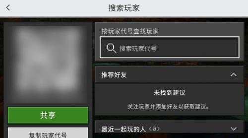 我的世界国际版