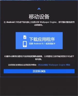 Wallpaper Engine壁纸引擎