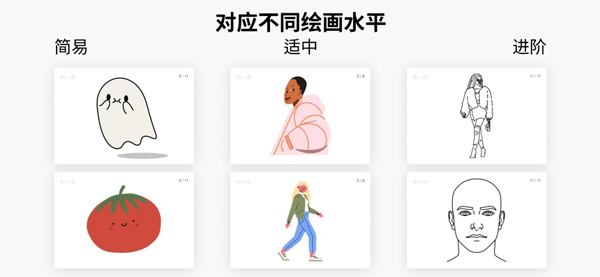 Artworkout画画软件免费版截图3