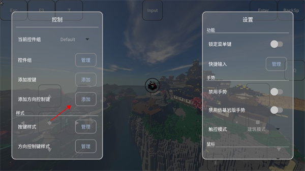 FCL启动器手机版