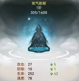 最强祖师