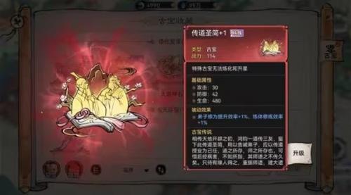 最强祖师