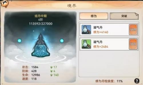 最强祖师