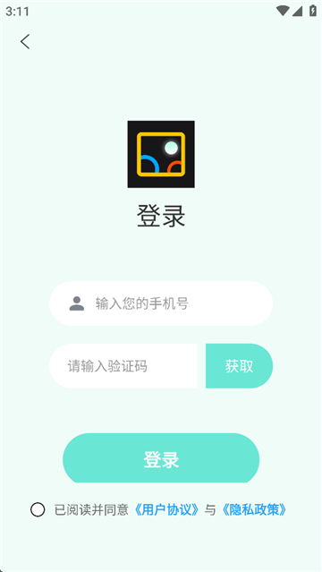 像素蛋糕AI修图