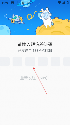 米哈游通行证