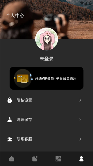 像素蛋糕AI修图