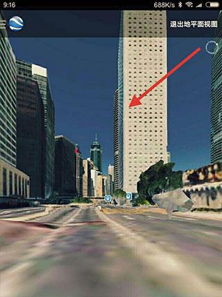 Google地球(超清版)