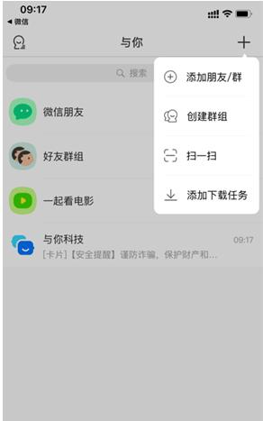 与你