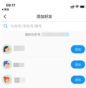 与你