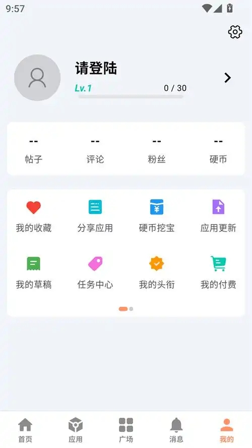 与你截图2