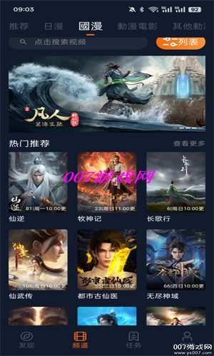囧次元1.5.7.9