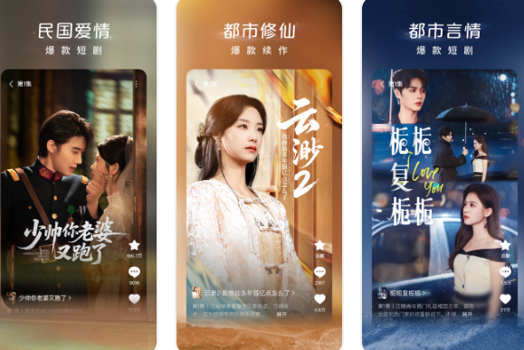 海量高清短剧追剧必备神器App