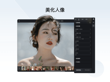 像素蛋糕截图0