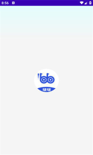 啵啵浏览器谷歌版截图0