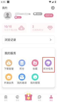 游咔游戏盒子