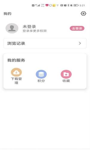 游咔游戏盒子截图1