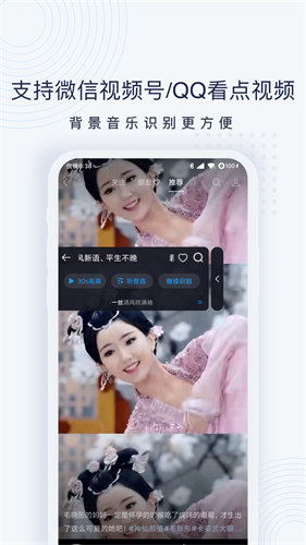 浮浮雷达2025最新版截图1