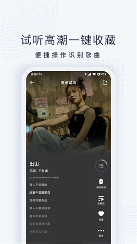 浮浮雷达2025最新版截图3