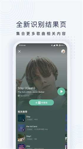 浮浮雷达2025最新版截图4