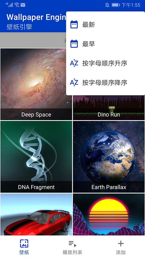 Wallpaper Engine手机版