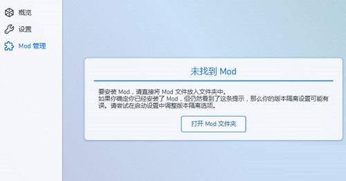 PCL2手机版