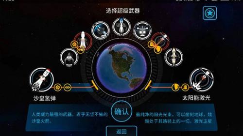 先发制人