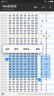 MT管理器免root版