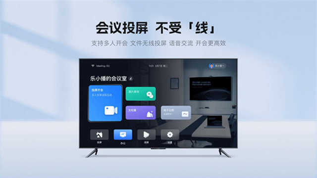 乐播投屏TV版截图2