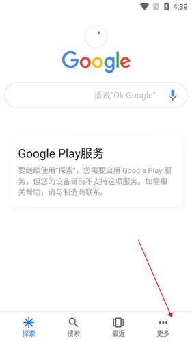 谷歌搜索引擎