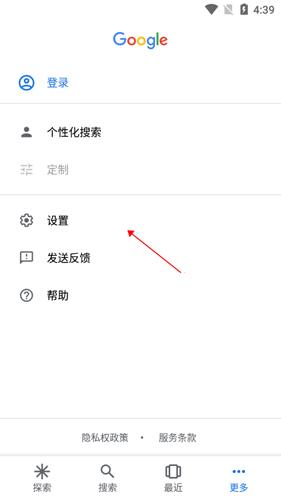 谷歌搜索引擎
