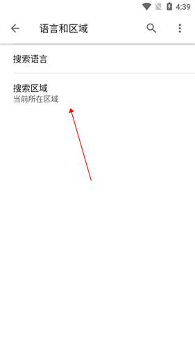谷歌搜索引擎