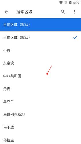 谷歌搜索引擎