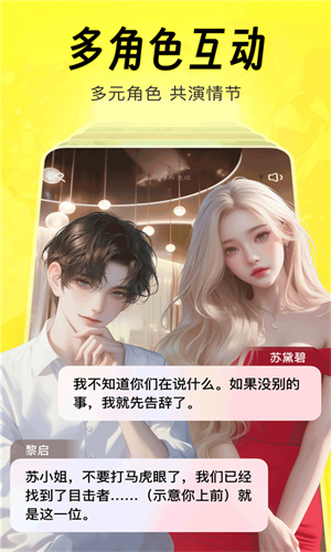 猫箱免费版