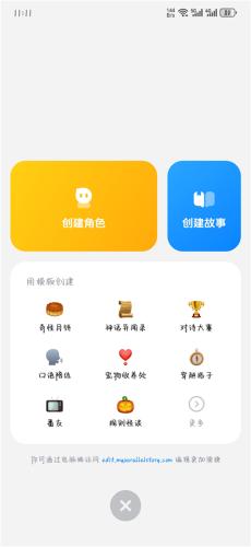 猫箱免费版