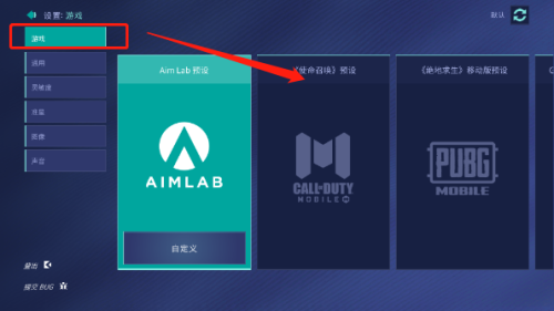 AIMLAB