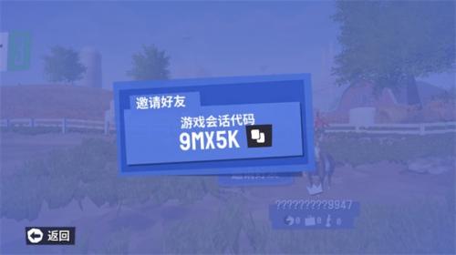 模拟山羊3胡闹多元宇宙