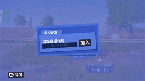 模拟山羊3胡闹多元宇宙