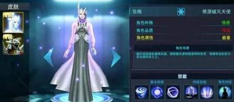 奥特曼传奇英雄国际服
